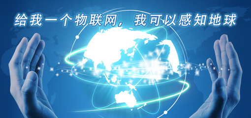 物联网的现状分析,未来的发展趋势又是怎样的?_科技_网